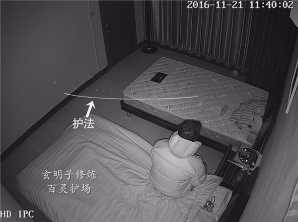 有图有真相!道家阴盘遁甲闭关揭开灵子的神秘面纱