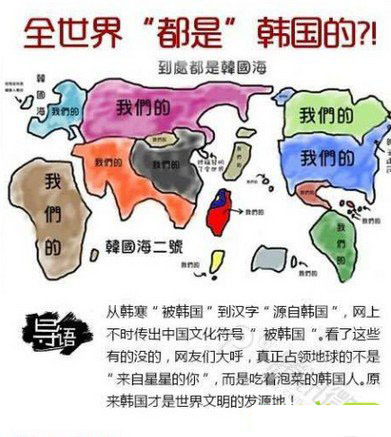 孔子是韩国人 韩国民族自信心崛起靠 抢劫中国 新闻频道 手机搜狐