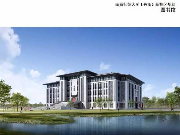 本文来源 丹阳发布微信号 原标题 图解 中北学院建成后什么样?