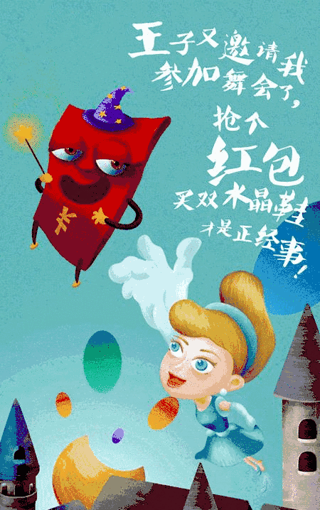 450_718竖版 竖屏gif 动态图 动图
