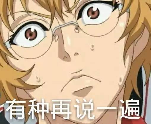 反鸡汤之"我竟无力反驳"系列