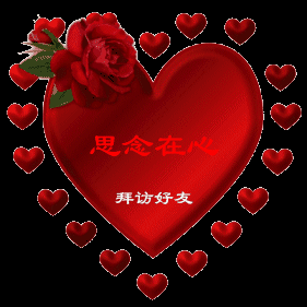 相思点点夜夜期盼,期盼着相逢.