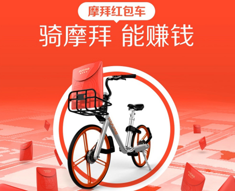 红包车攻略