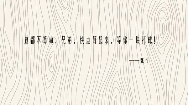 恰专访 | 航制故事:阿赟,早点回来