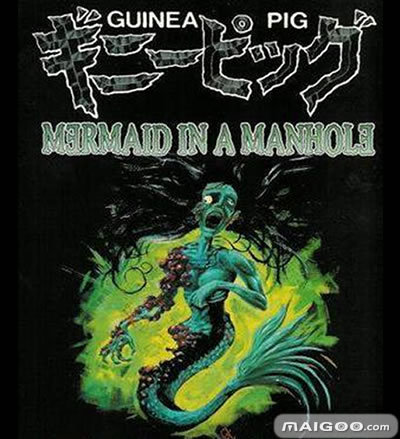 第三部:不可撤销