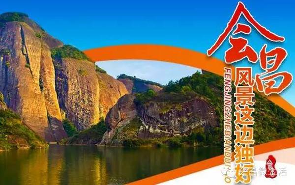 会昌肖祥晋 会昌保险机构