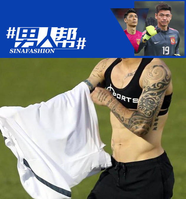 纹身 曾诚,1987年1月8日