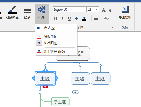 如下圖所示,在