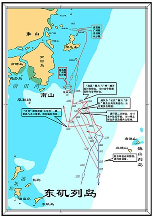 号护卫舰 1954年4月28日,该支队"广州"开封"两舰和某基地"瑞金"兴国