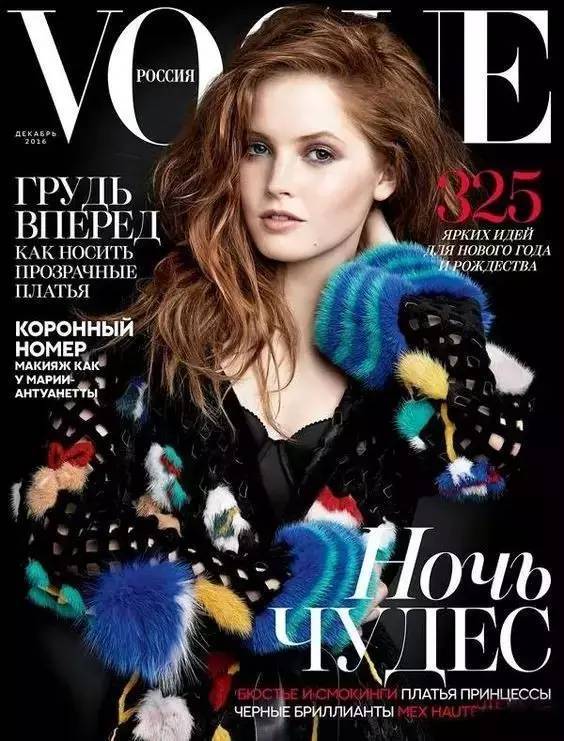 vogue迎來了一個新科技,新平臺,多元文化相融合的新紀元 vogue 2016