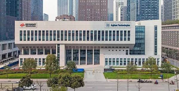 ▼ 安捷伦科技成都办公楼