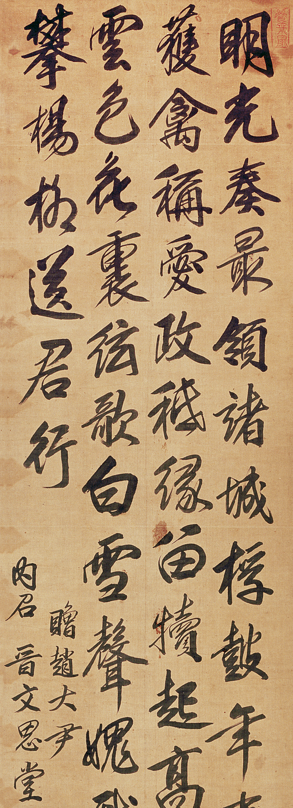 从明皇帝的字画看明朝兴衰