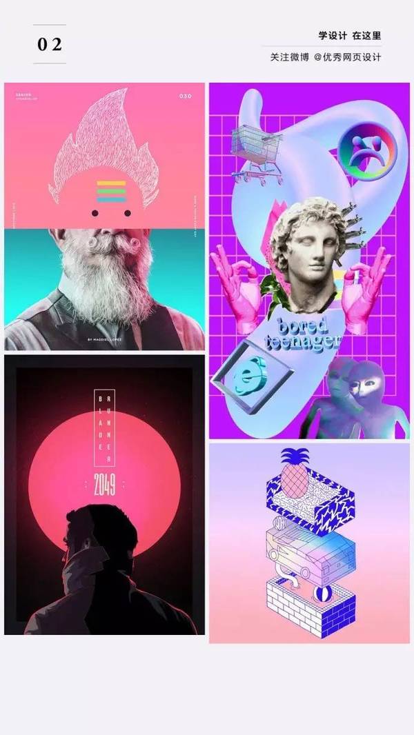 蒸汽波风格海报设计欣赏 新闻频道 手机搜狐