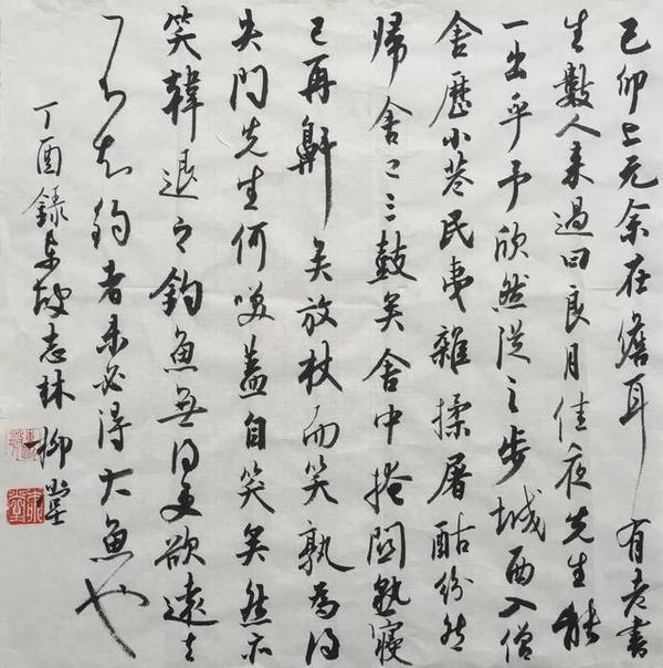 師從魯大東,黃文斌,方愛龍,莫小不諸師.