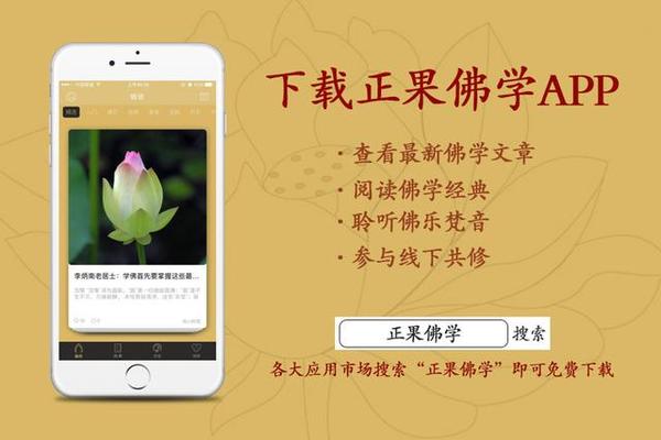 想求子 怀孕的女人要多念 观世音普门品 新闻频道 手机搜狐