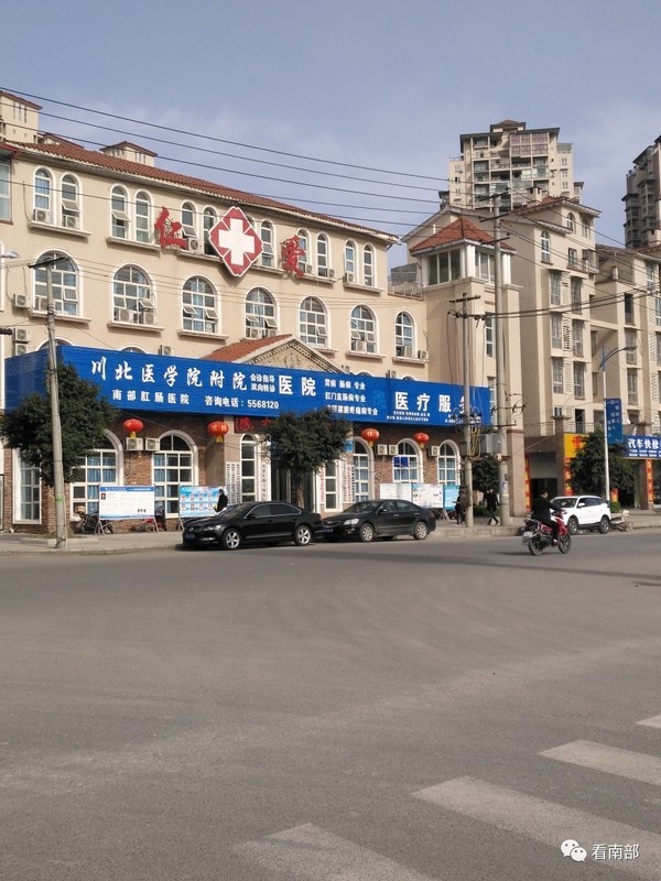 关于川北医学院附属医院黄牛挂号方便快捷的信息