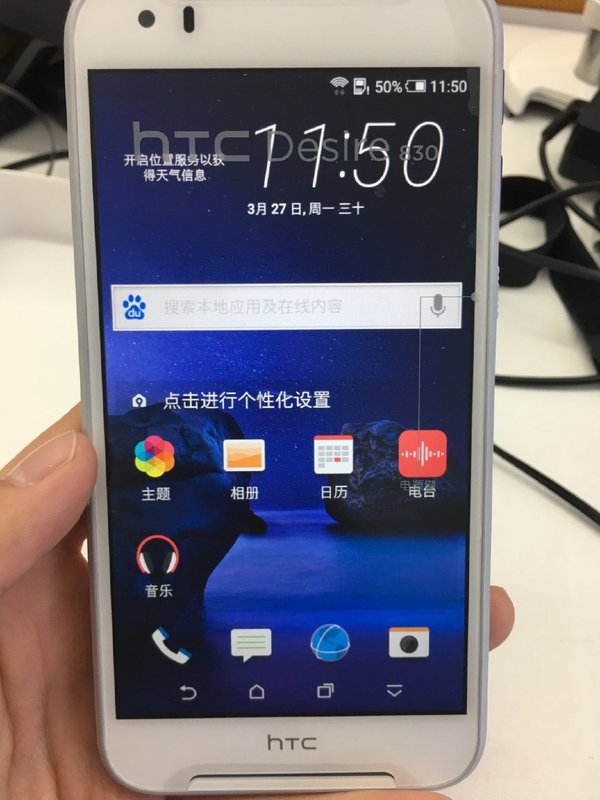 htcvr手机图片