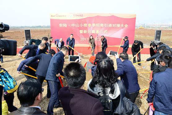受市委书记刘敏委托,市长胡明刚在致辞中说,三年多来,小榄镇商会以