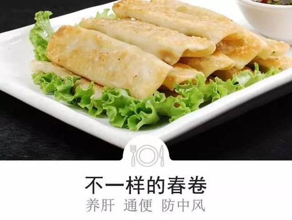 不用擀皮不用油炸,春捲卷出護肝,防中風的養生之道!