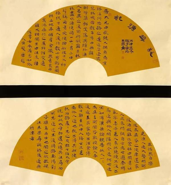 成功策划,组织2012《书法报》书法海选擂台赛 出版有《张子安书法集》