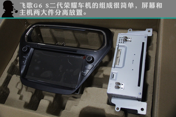 用汽车屏幕玩王者荣耀?围观手把手后装中控大