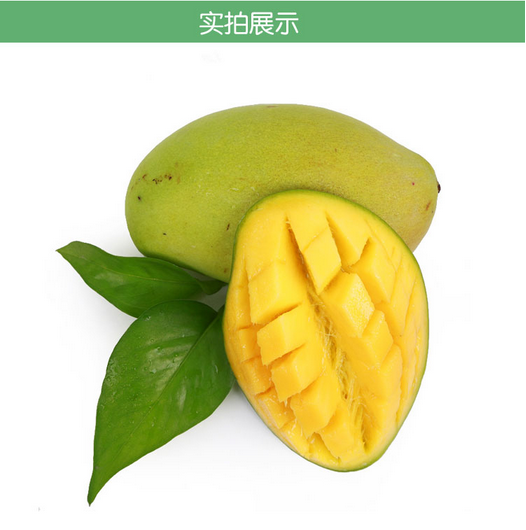 小鹏鲜果|越南香芒 给你初恋的味道