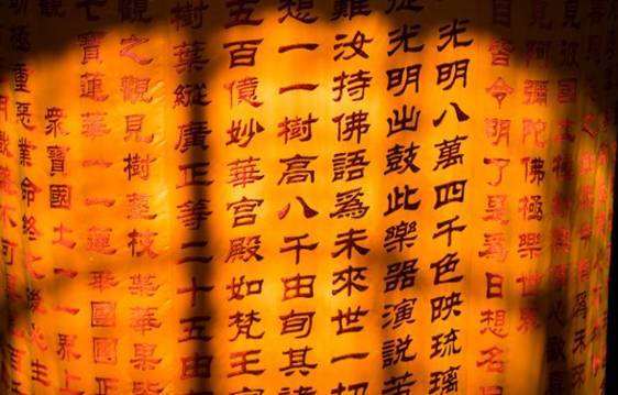 佛经经典名言40句 值得收藏 新闻频道 手机搜狐
