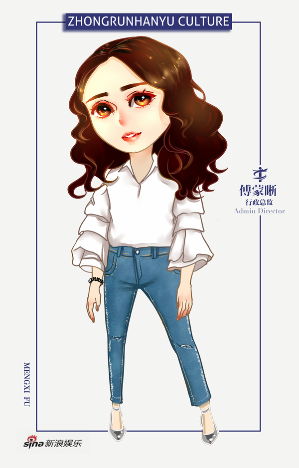 中闰汉宇文化签约艺人 傅蒙晰