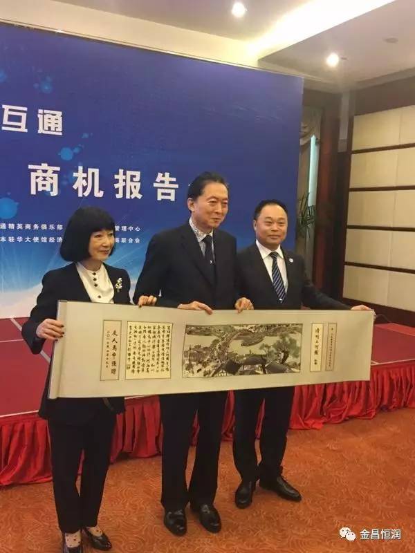 韶泰集团王泓富董事长荣膺全球互通精英俱乐部理事 财经频道 手机搜狐