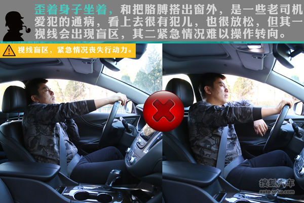 开车很酷,很潇洒,有的人则是因为长时间驾驶,身体疲劳,想换个姿势驾驶