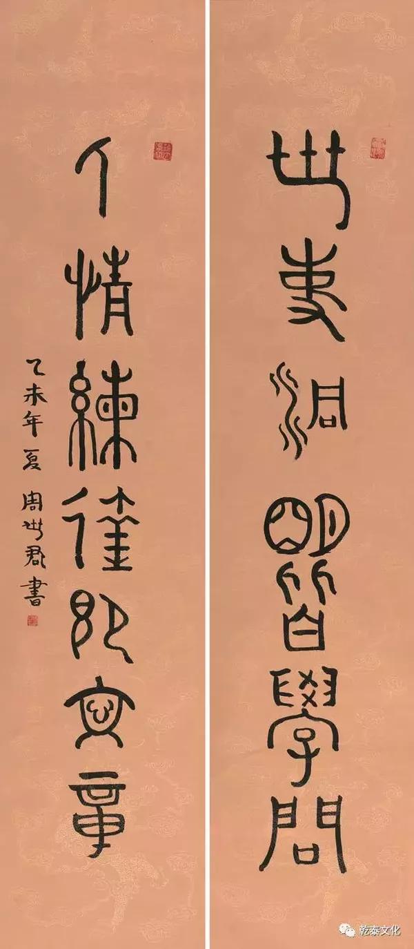 周世君先生---全国名人书画艺术界联合会常务委员