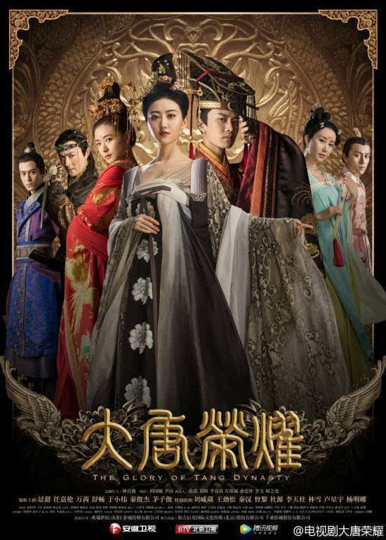 大唐荣耀 大结局是什么沈珍珠和李俶的结局是悲剧吗 新闻频道 手机搜狐