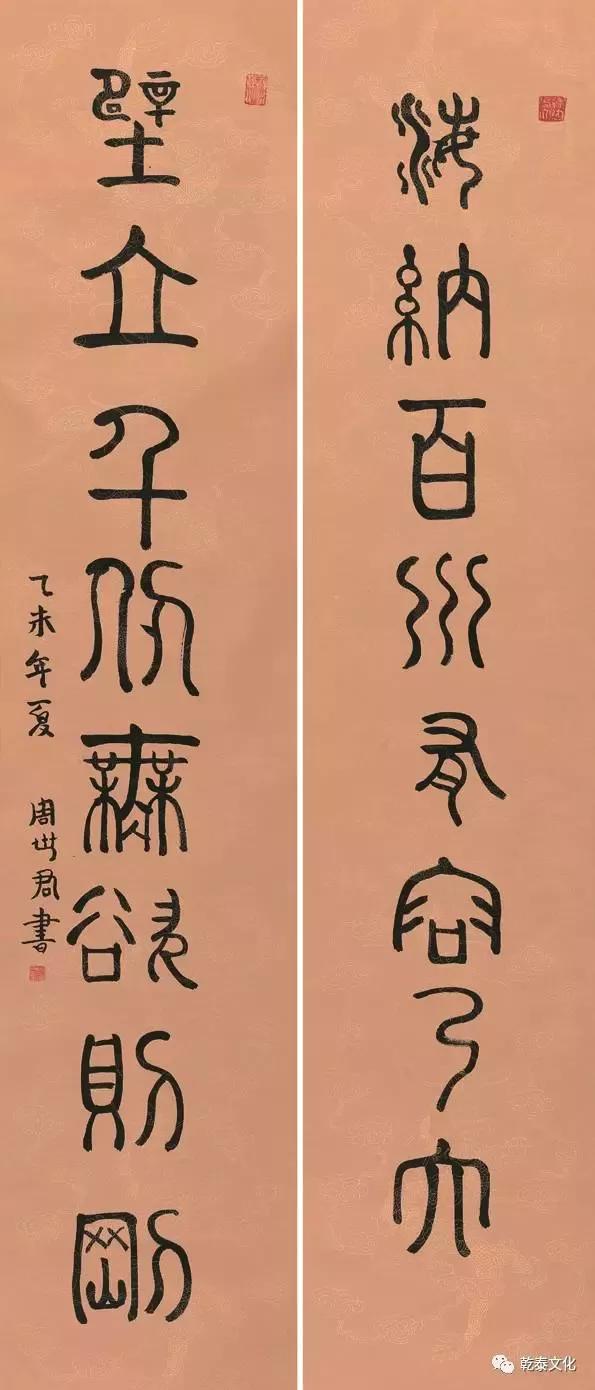 周世君先生---全国名人书画艺术界联合会常务委员