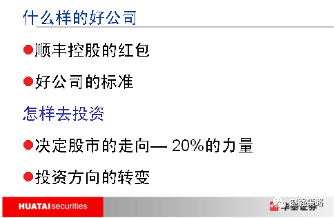 谈论股票的财经频道英文怎么说(哪个财经频道对股票最有参考价值)