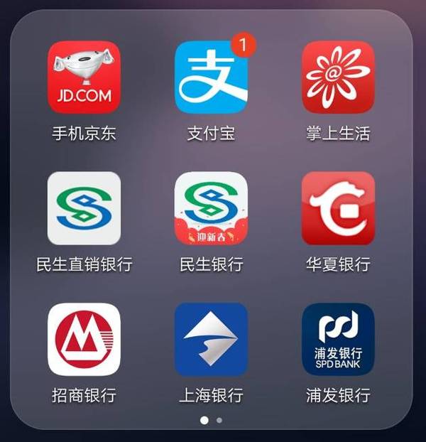 支付宝-芝麻信用-650分以上 租房免押金试点城市及网上操作流程