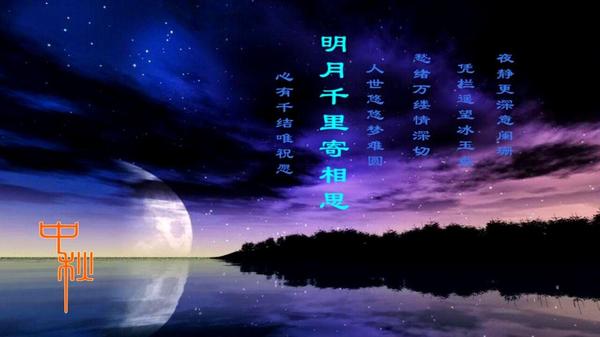 上海滩四大天后《明月千里寄相思》原唱吴莺