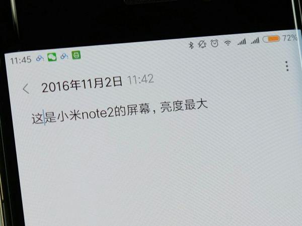 都说小米note2屏幕不好,看看网友怎么说