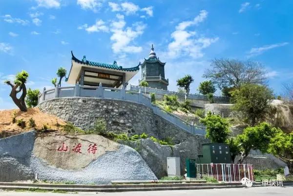 待渡山.甲子历史古迹