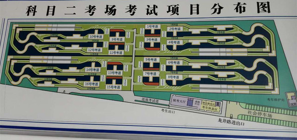 科目四并不难 考试流程 范围和答题技巧都在这 推荐收藏 题目