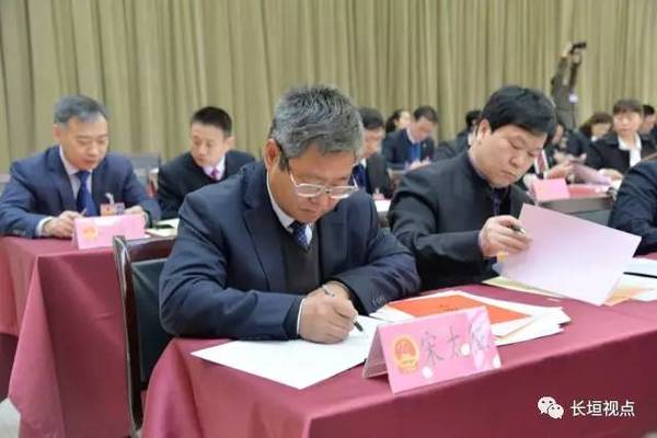 夏治中当选县十五届人大常委会主任,秦保建当选长垣县人民政府县长