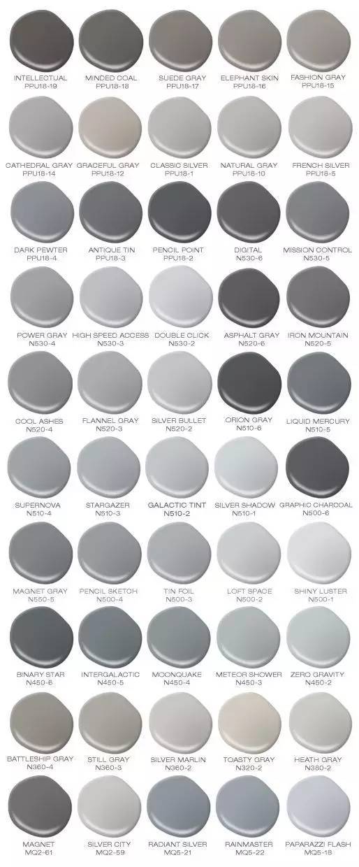 灰色的种类及色卡名称图片