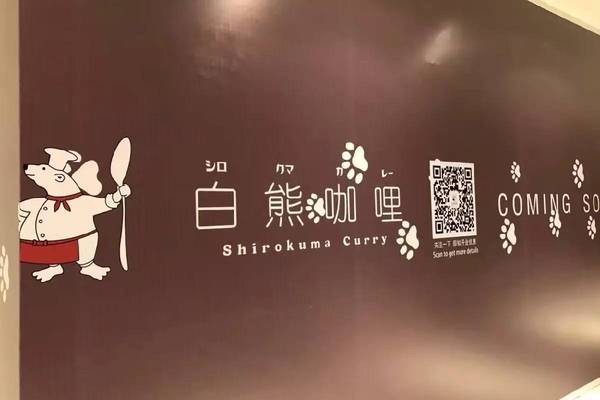 武汉这些很"好吃"的围挡,期待它被撕开的那一天!-美食频道-手机搜狐