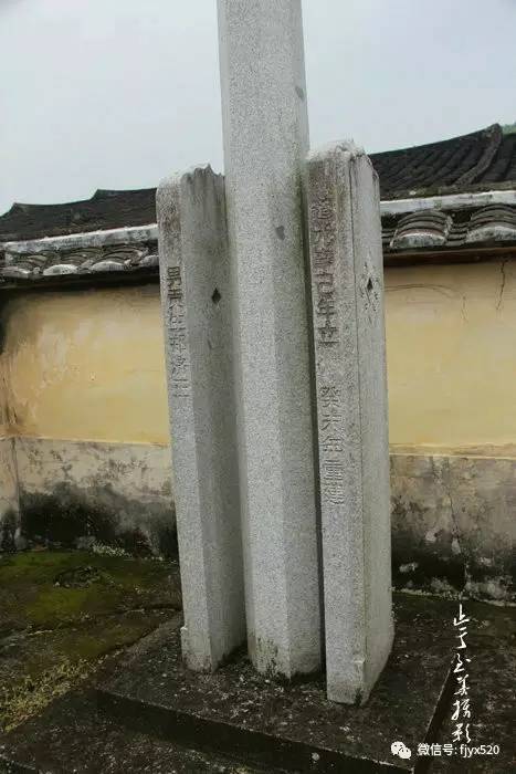 大厝院内竖立贡生功名旗杆一对,道光辛己年立,癸未年重建.