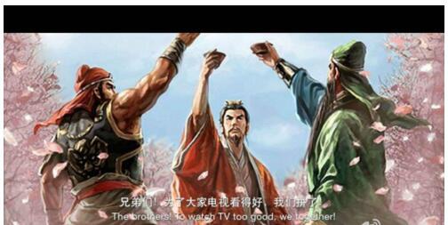 【原创】"既生瑜何生亮"背后的三国周瑜