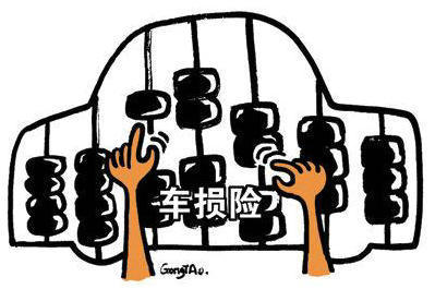 给二手车买保险 注意这2点就够了 汽车频道 手机搜狐