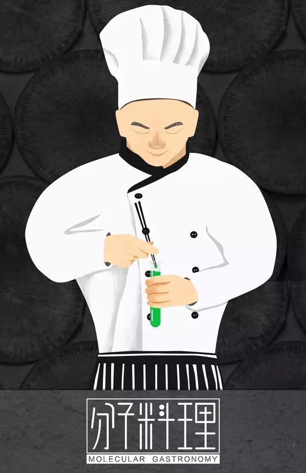 成都米其林大厨用零下196度液氮做菜,全国罕见