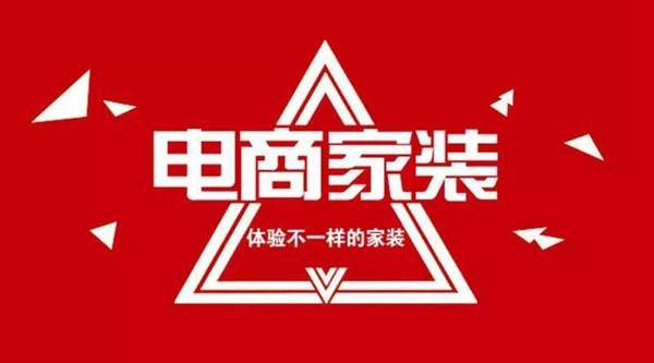 六枝建材商城：打造一站式家居装修新体验