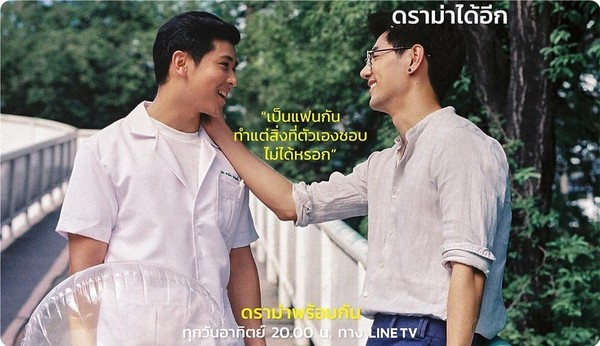 《基友记2》/ 连载中