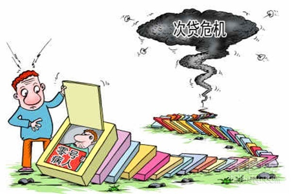 美国保险公司为什么倒闭 在次贷危机倒闭的美国著名保险公司是