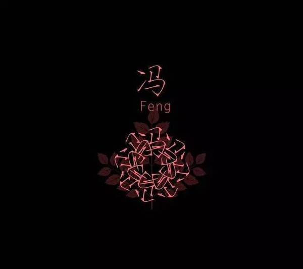 知道你们等不及,100多姓氏壁纸,一次全部给你们